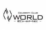 人気ショップランキング5位「WORLD -EHIME-」[ホストクラブ/松山市二番町]の情報はこちらから